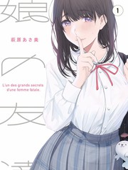 脱口秀大会 第五季 海报