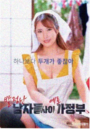 甄嬛传 剧照